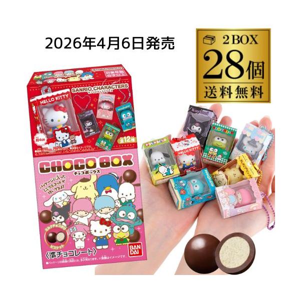 バンダイナムコエンターテインメント (予約)2026/4/6より順次発送