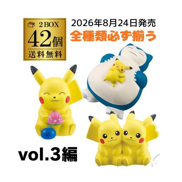 バンダイナムコエンターテインメント バンダイ ポケモンキッズ 30周年