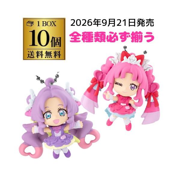 (予約)2026/9/21より順次発送 バンダイ 名探偵プリキュア！マスコット2 10個 BOX買い 食玩 大人買い 虎S