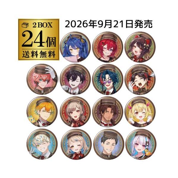 にじさんじEN にじさんじ 遊間ユーゴ 缶バッジ まとめ売り 28個 バンダイナムコエンターテインメント (予約)2026/9/21より順次発送