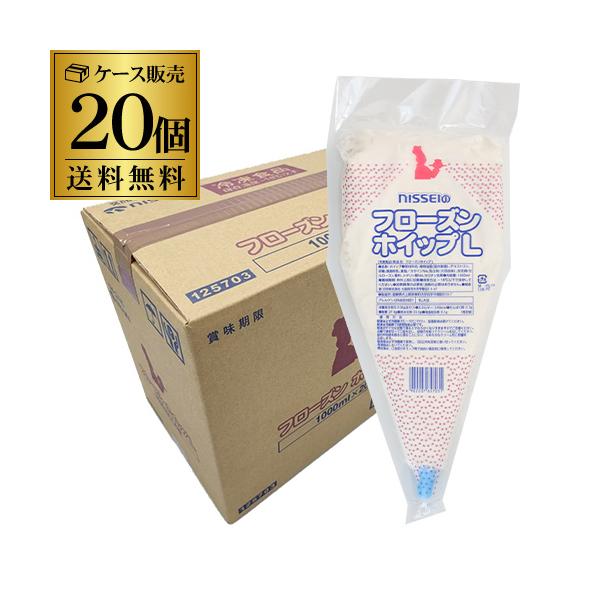 日世 フローズンホイップL 1000ml 20個 ケース販売 NISSEI ホイップクリーム 冷凍ホイップ 業務用 冷凍 カワタキ