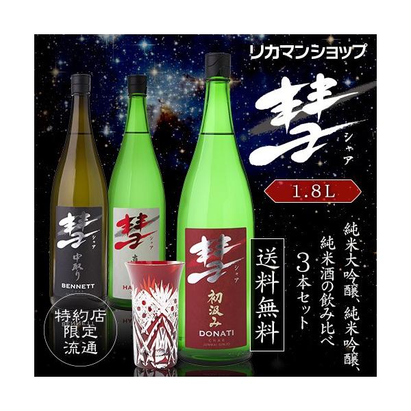 期間限定お値下げ！早い者勝ち！　かがくのとも２１冊セット 楽天市場】おせち 2024 【予約販売 2023/12/30お届け】「 カモ井 」新
