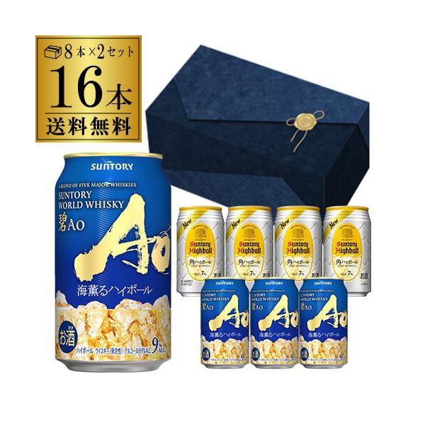 SUNTORY（サントリー） 賞味2026/6 アウトレット 在庫処分 合計16本 