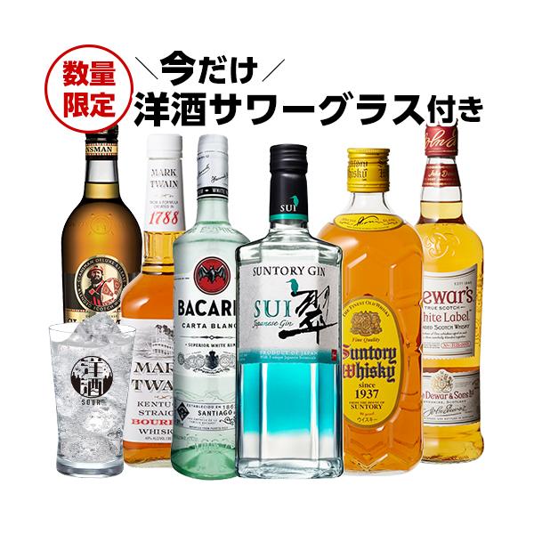 ウイスキー グラス付きの人気商品 通販 価格比較 価格 Com