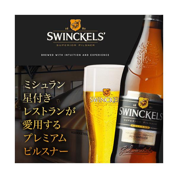 のし対応可能 ご希望の際は備考欄に記載お願いします ビールセット ビールギフト 送料無料 世界のビール飲み比べ 10本セット 瓶 輸入 長S /【Buyee】 のし対応可能 ご希望の際は備考欄に記載お願いします ビールセット ビールギフト 送料無料 世界のビール飲み比べ 10本セット 瓶 輸入 長S /【Buyee】