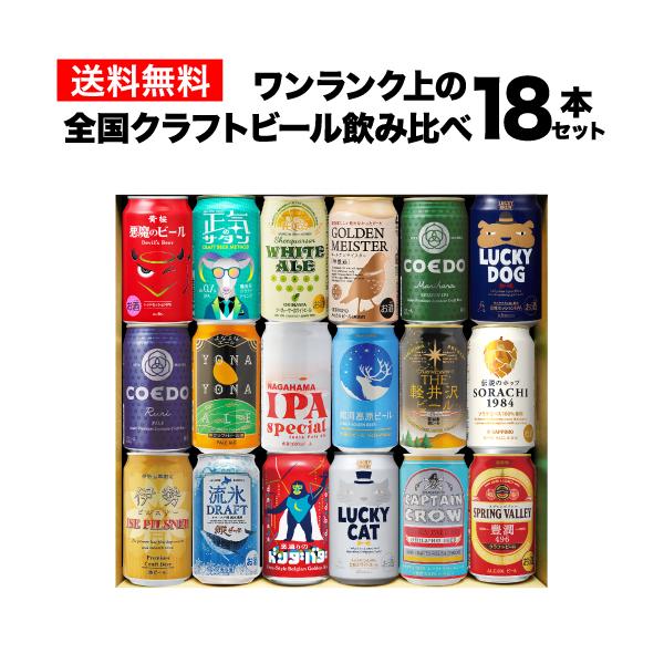 父の日 Coedo コエドビール 毬花 Marihana 缶 350ml クラフトビール 48本 24本 2ケース Www Koikhai Com