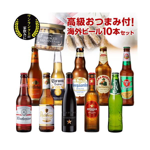 ビール　クラフトビール　海外のお酒　まとめ売り21本 ビール 国産クラフトビール飲み比べ 12本プレミアムセット 逸酒