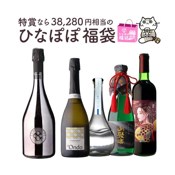 なにが入っているかは届いてからのお楽しみワインや日本酒、焼酎、リキュールの中から、いずれかが3〜5本入っています特賞なら38,280円相当！【特賞】確率5/200【1等】確率5/200【2等】確率20/200【3等】確率40/200【4等】...