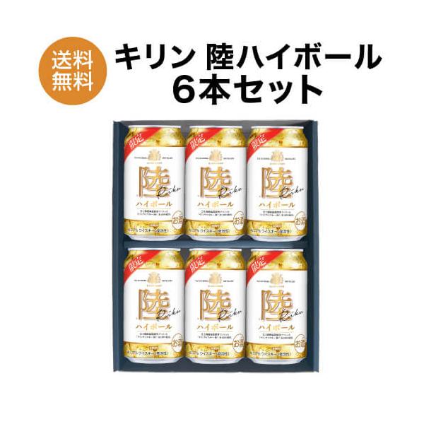 キリン 賞味期限2025/10のため2,598円→1,999円 訳あり 在庫処分