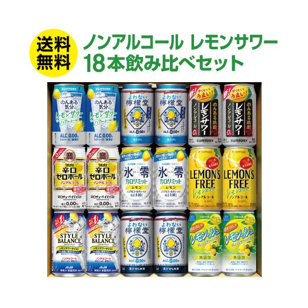 レモン サワー プレゼントの人気商品・通販・価格比較 - 価格.com レモン サワー プレゼントの人気商品・通販・価格比較 - 価格.com