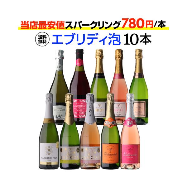 2025/09/08 セット内容を更新しました！＜セット内容＞〇パラシオ デ ニダ　カヴァ　ブリュット〇ラモダ カヴァ ブリュット〇ラモダ カヴァ ロゼ　ブリュット〇バルデモンテ ブリュット〇バルデモンテ　ロゼ　ブリュット〇ヴェレ アル ヴ...