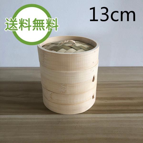 蒸籠　せいろ　二段蓋付　家庭用　業務用　曲げわっぱ 蒸し器　中華蒸し器　竹製　料理器具　アウトドア　キッチン用品
