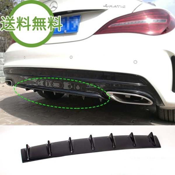 汎用品　リアディフューザー　カナード　リアバンパー　気流抑え　黒/カーボン調