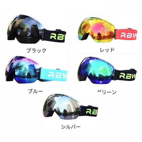 ●スキー　スノボーだけではなく，バイクや自転車を使用時に防風，防寒としてもご利用いただけます。曇りにくいレンズで，周囲の状況を把握しやすく，けがの元になりません。180°球面レンズで視野の歪みを大幅減少します。●メガネ対応します。●サイズ：...