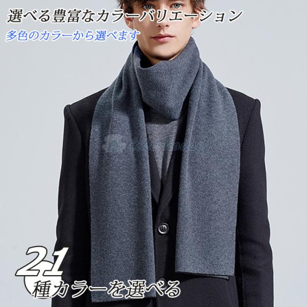 100 本物保証 マフラー マフラー ストール メンズ 巻き方いろいろ 新バージョン 大判 防寒 プレゼント クリスマスプレゼント マフラー 激安特価 Ajpsistemas Com Br