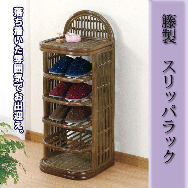 玄関の空きスペースに！！スリッパラック 5段 玄関の空きスペースに！！スリッパラック 5段 スリッパラック
