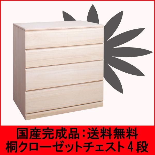 g炸łgmɂaɂFBY ˃`FXg4i76cm 