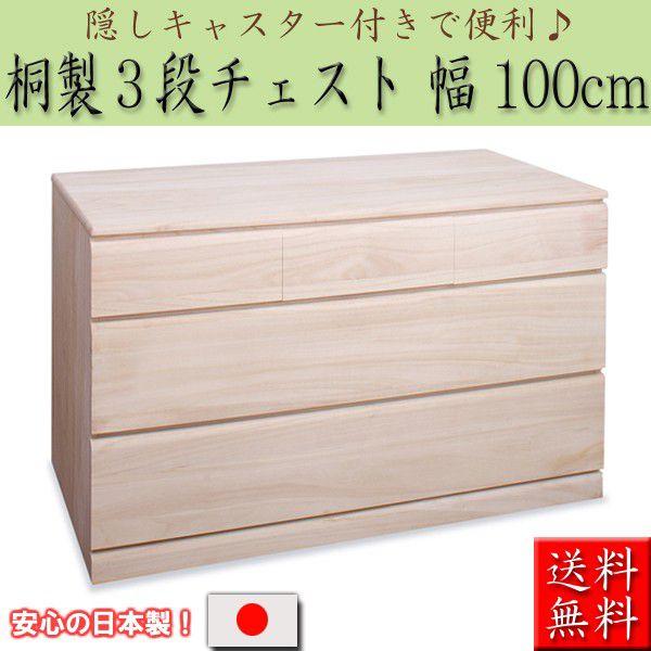 S̓{  BLX^[֗ȃChːRi`FXg 100.5cm HI-0018 hi-0018