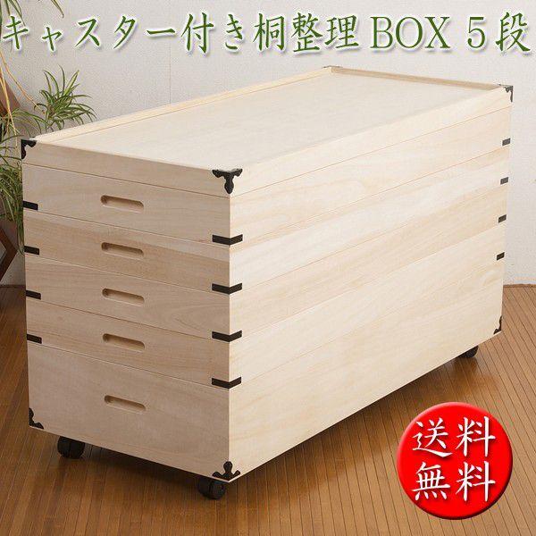 S̓{  LX^|t5iBOX@95×s42×55cm