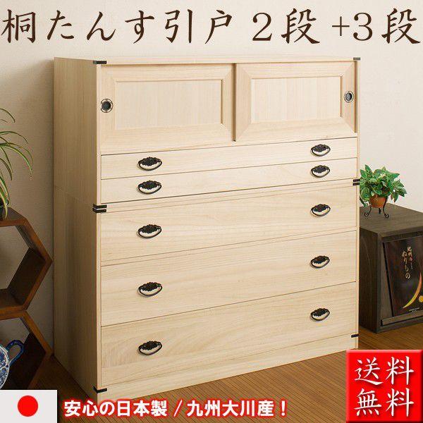 { BY  ˂ 2i+3i 106cm