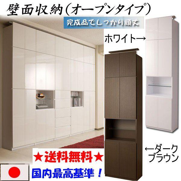 ���^�ǖʎ��[�@�I�[�v���K���X�I�^�C�v�@60cm�� my-0028  my-0032