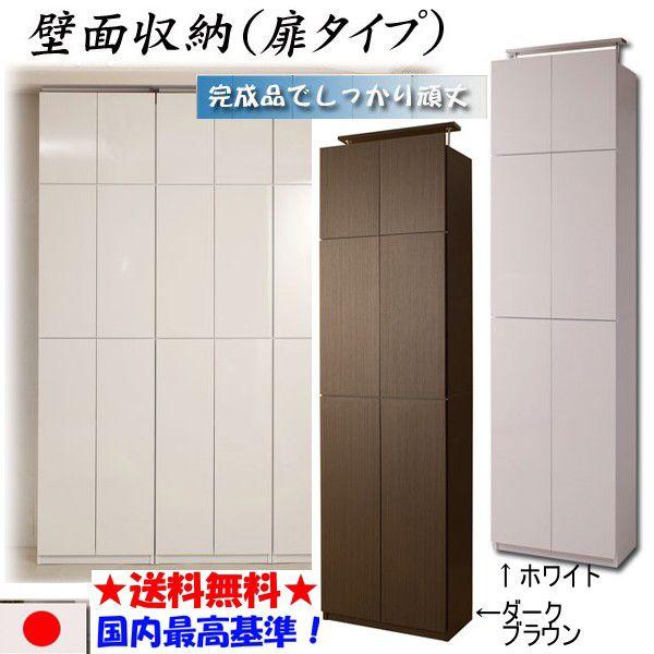 ���^�ǖʎ��[�@���^�C�v�@60cm�� my-0029  my-0033