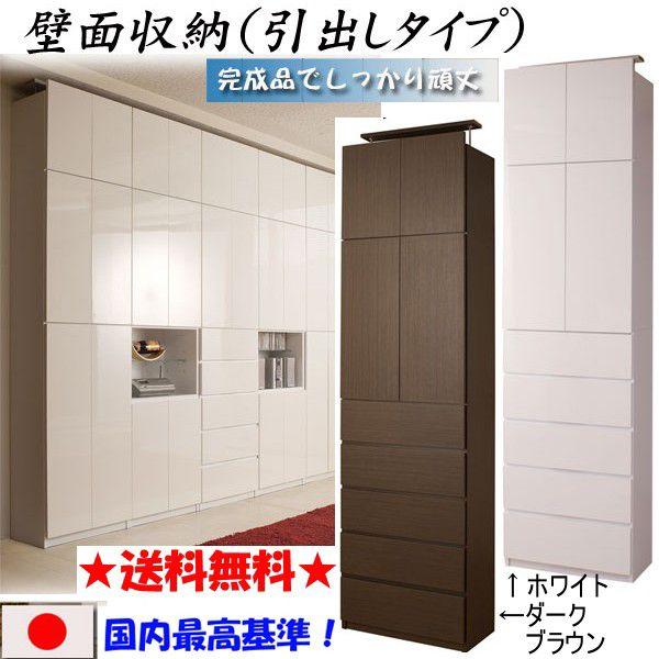 薄型壁面収納 引出しタイプ 60cm幅 Alna1 0140 家具のライク 通販 Yahoo ショッピング