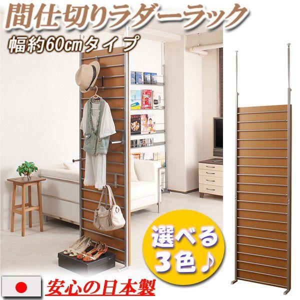 S̓{@˂Ԏd؂p[e[V@60cm nj-0146 nj-0147 nj-0148