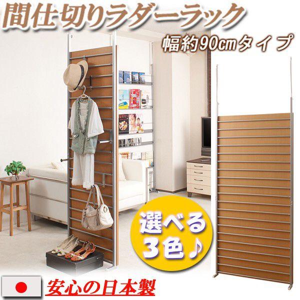 S̓{@˂Ԏd؂p[e[V 90cm ˂p[e[V ςp[e[V p[eBV nj-0149 nj-0150 nj-0151