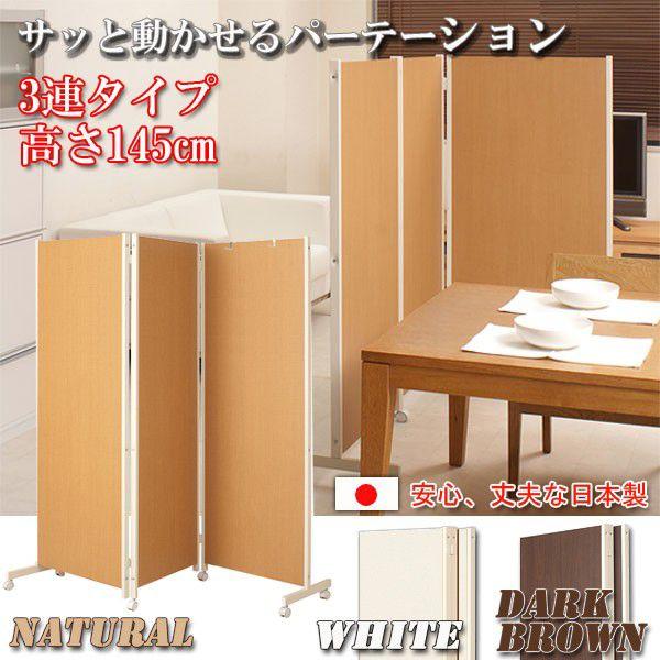 p[e[V 145cmERA^Cv ˂p[e[V ςp[e[V p[eBV nj-0052 nj-0053 nj-0054