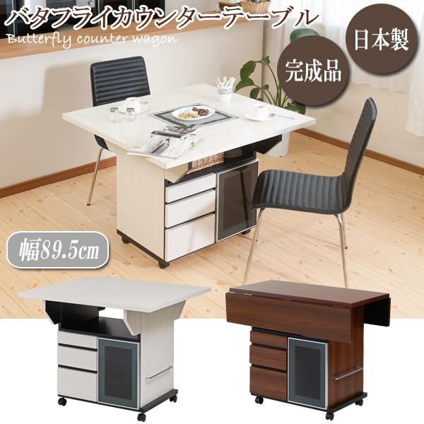 LX^[[to^tCJE^[e[ui89.5cmj