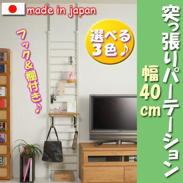 ItbNt˂p|e|V@40cm nj-0011 nj-0306 nj-0307