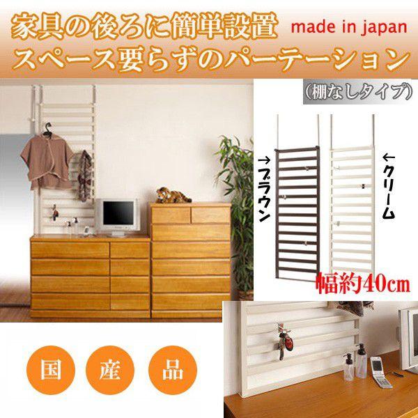 Ƌɐݒułp[e[V IȂ 40cm nj-0030 nj-0034