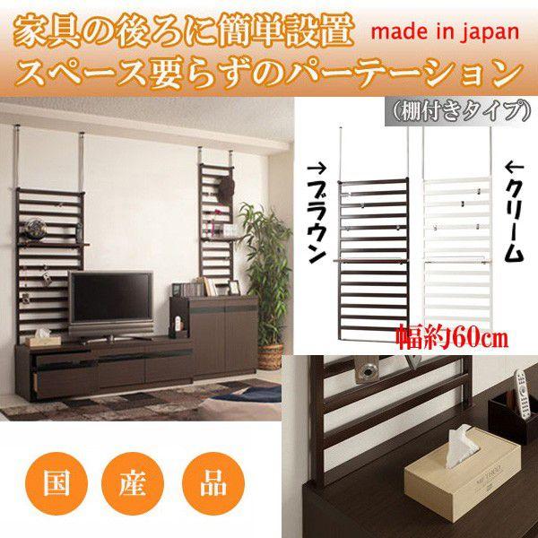 Ƌɐݒułp[e[V It 60cm nj-0037 nj-0039