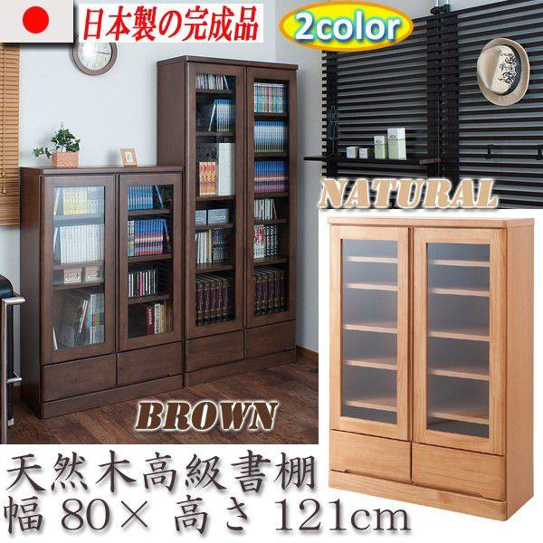 VR؃pCގgp@I@80cm×s32×121cm