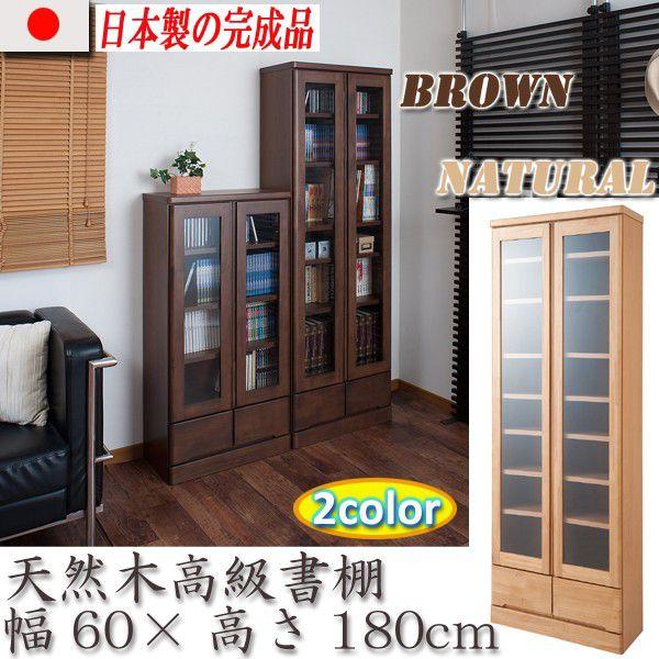 VR؃pCގgp  I@60cm×s32×180cm