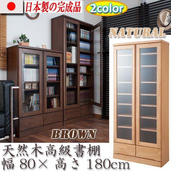 VR؃pCގgp@I@80cm×s32×180cm