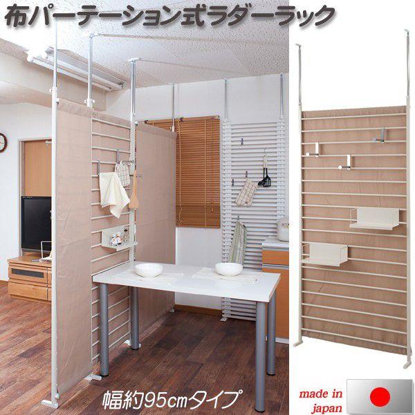 ˂dl@zp[e[V_[bN@95cm