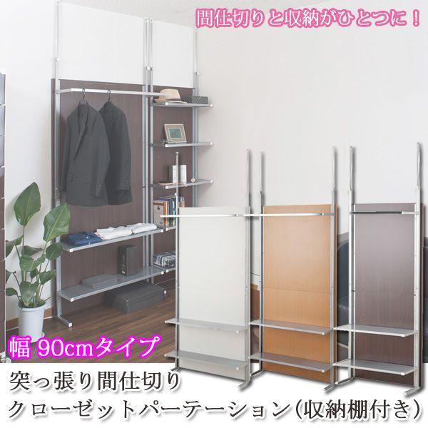 ˂Ԏd؂N[[bgp[e[V+[I ˂p[e[V ςp[e[V p[eBV 90cm nj-0425 nj-0426 nj-0427