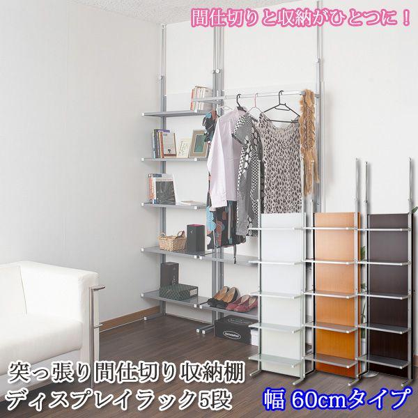 ˂Ԏd؂[IfBXvCbN5i@60cm^Cv nj-0428 nj-0429 nj-0430