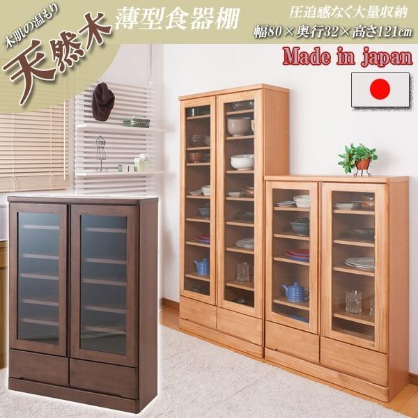 {iIVR؃pCނgp^Jbv{[h@80cmE[^Cv