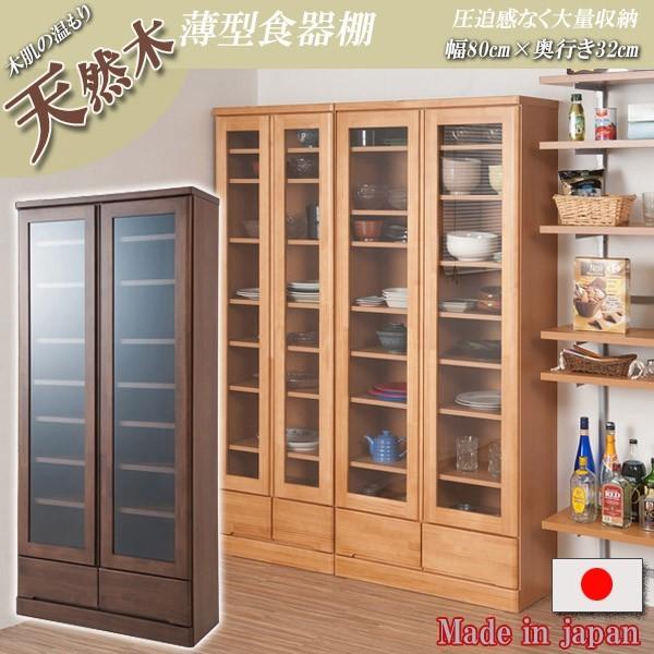 {iIVR؃pCނgp^Jbv{[h@80cmEnC^Cv