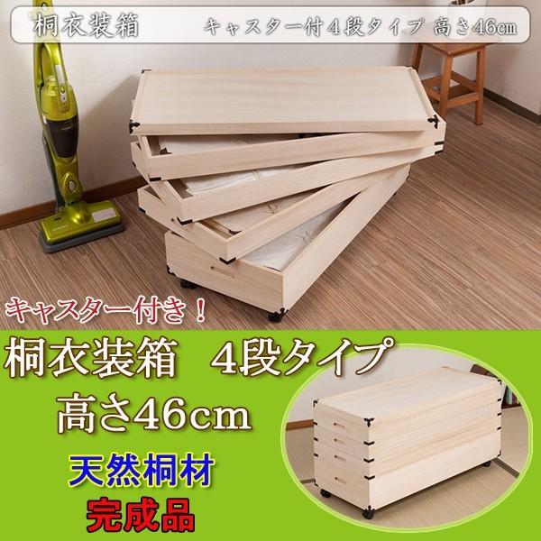 LX^[tˈߑ 4i 46cm ti91×s41cmj GB-0006