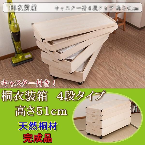 LX^[tˈߑ 4i 51cm ti91×s41cmj