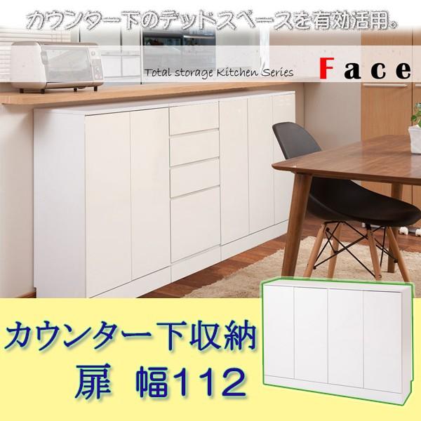Lb`V[YFace@JE^[[@112cm zCg FY-0044 fy-0044