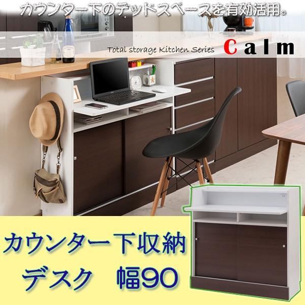 Lb`V[YCalm@JE^[[fXN@90cm@_[NuE