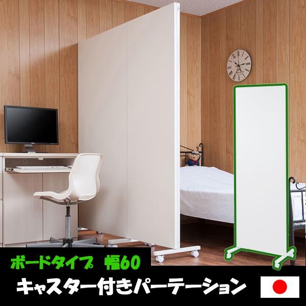 LX^[tԎd؂{[h@60cm nj-0555