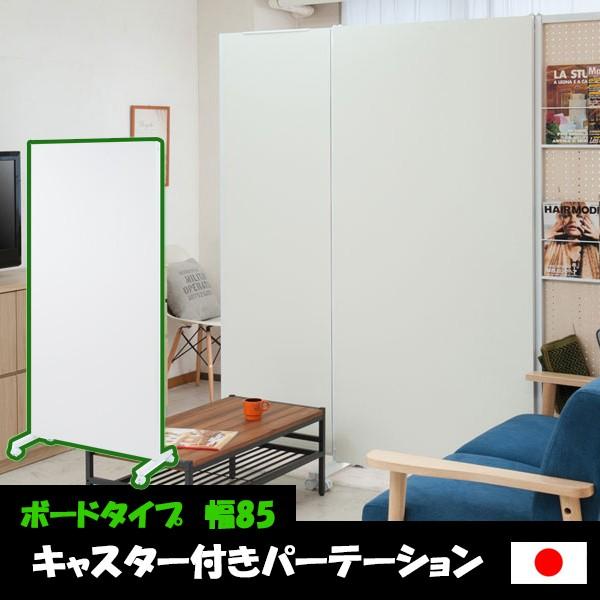 間仕切りボードの人気商品・通販・価格比較 - 価格.com 間仕切りボードの人気商品・通販・価格比較 - 価格.com