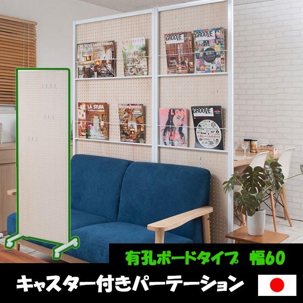 LX^[tԎd؂LE{[h 60cm nj-0557