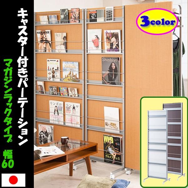 LX^[tԎd؂p[e[V 60cm }KWbN^Cv nj-0567 nj-0568 nj-0569